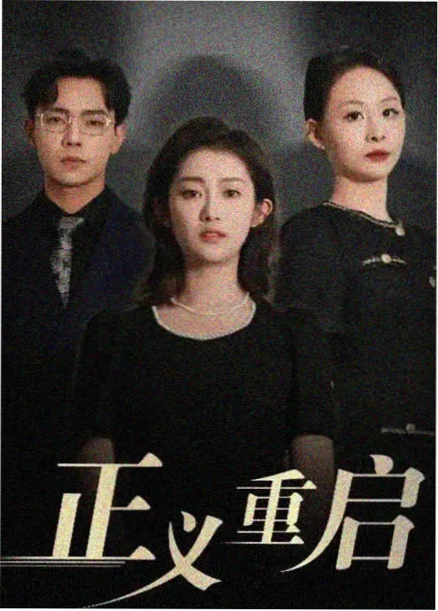 迷雾追踪