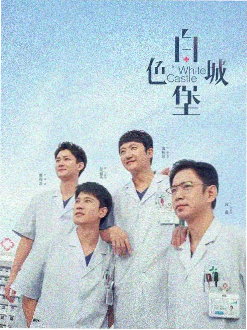 风起长安
