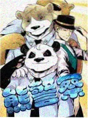 喜剧大联盟