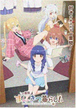 星辰编年史