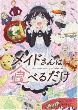 风之轨迹